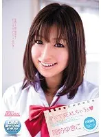 Havin' Sex In School Yukiko Suou 