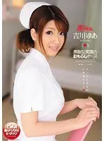 Incontinent Nurse With a Beautiful Face Yua Yoshikawa