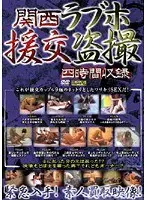FANZA Exclusive] 100% repeat rate! Full membership Male Squirting Harem Esthetic with Nia's checkered photos!