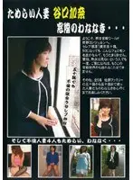 【FANZA限定】MM号特別編 仲良しAV女優2人組がイキ潮3000ml噴出チャレンジ！W潮吹きで連続イキした決壊オマ○コにデカチン激ピストン中出し！inザ・マジックミラー 波多野結衣＆大槻ひびき/乙アリス＆真矢みつき/天馬ゆい＆佐野なつ 乙アリスさんのパンティとブロマイド付き