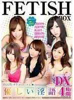 FANZA Limited] [Genuine! Nakadashi Surprise! A beautiful woman ignores your existence and lets you fuck her as much as you want! Shiori Kuraki Panty and Cheki Set