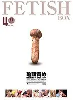 Dick Head Teasing - Erotic Penis Teasing Climax