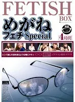 Glasses Fetish Special Four Hours