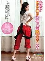 FANZA Exclusive] Sweat, urine, spit, direct bathing/drinking specialty store, Dream Body Fluid Reflex Salon, with checkerboard of Ms. Konomi Hirose