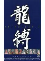 くびれ人妻ナンパ系 1