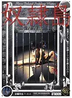 Renshun ZAURUS Vol.1