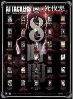 Deathly Night Evil ANTHOLOGY 8