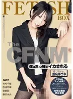 The CFNM I Cum When Fully Naked