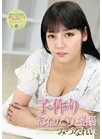 Begging To Get Pregnant Through Dirty Talk Rei Mizuna