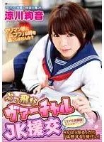 Virtual S********l Escort [Real Experience Edition] Ayane Suzukawa