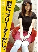 Not Really, I Just Live on Part-Time Jobs: Nagisa (20) Makes Money on the Side