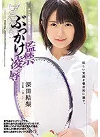 College Girl In The Tennis Club Tied Up Bukkake Sex T*****e Yuri Asada
