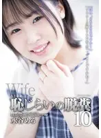 Osana Wife Shameful Defecation 10 Mero Mizutani