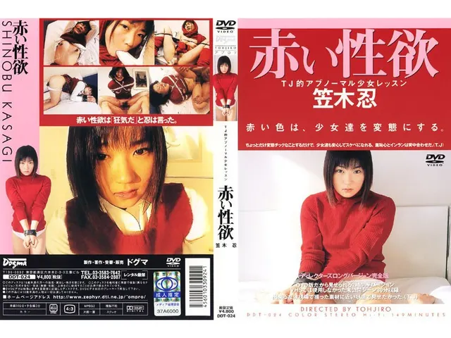 Red Sexual Desire Shinobu Kasagi