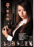 The Best of Rei Aoki