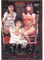 A dispatched masseuse touched my secret parts so much that I couldn't stand the pleasure and became a cuckold. Momo Shiraishi