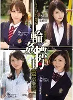 Enjoy the beautiful legs that ruin a man. Too sweet extreme foot fetish suite. The cock is caught in the steaming pantyhose sacred foot, and the extreme ejaculation of the cock is rushed. Ichika Matsumoto