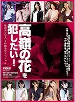 Sent on a cuckold trip, her big-breasted girlfriend was degraded to the core by an adulterous slut's deep vaginal penetration throughout the night. Sakura walnut