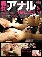 Big ass and big tits girlfriend who was fucked around by her ex-boyfriend and never came back from the countryside, Akane Mitani