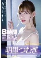 Thrusting! Ousama Gamu Jisshaban Sumire Kuramoto Misono Kazuka Himeno Ran