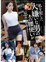 My wife, slender, slender and neat, was cuckolded and seed-pressed by my father. Akari Hanazato
