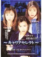 Enjoy the beautiful legs that ruin a man. Too sweet extreme foot fetish suite. The extreme ejaculation of the penis between the legs of the holy pantyhose steaming pantyhose. Mei Itsukaichi