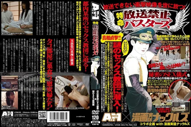 Hold On... I'm Coming... Great Orgasmic Release With Wicked Pistons in Pursuit of Rough Sex with Girls Who Can Barely Stand the Awful Circumstances. Special 480 Minutes.