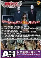 親友クイズ
