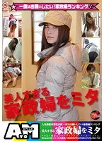 Neighbor cuckolded my girlfriend. A total of 12 women who had their heart walls broken down by their father's prick.