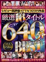 [VR] Rave Review ATTACKERS Titles - Special Selection Of 16 Titles, 640 Minutes. Long Scenes Only In This Best Of Collection.