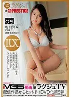 ラグジュTV×PRESTIGE SELECTION 05 坂下まなみ