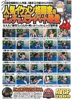 N総合格闘技ジム所属 J選手（28歳）からの投稿 人気イケメン格闘家のエッチなプライベート映像 美人女子練習生をジム内で喰いまくりのおいしい実態映像