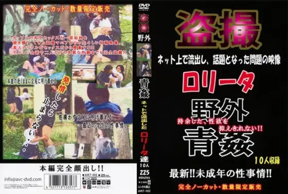 Fucking In The Open Air: 10 Lolitas Getting Fucked (Leaked Video)