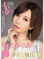 Yuria Satomi x PREMIUM Fuck 4 Hour Special