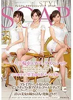 プレミアム スタイリッシュソープ ゴールド ハーレム三輪車＆Wチェアスペシャル （ブルーレイディスク） （BOD）