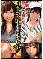 デカ●ンに魅了される娘たち。ドスケベ顔でチ●ポを貪るノリのいいパイパン娘＆絶叫しながらイキまくるフェラチオ大好きバーテンダー