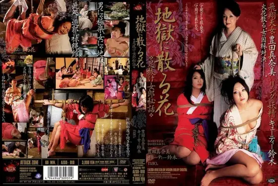 Flower Fallen To Hell, Leg Prostitute Secret Story