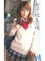 My s********l days Kaede Matsushima