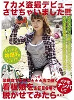 媚薬快楽依存変態中毒ドエロヤンデレ女子校生生中出し孕ませSEX アイネちゃん