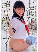 Alice Japan Exclusive Actress High Class Soapland!