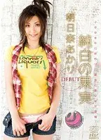 Pure-White Fruit Akari Asahina DEBUT