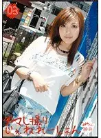 After club activities, Chisato Ayukawa (18)