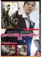 Secretly Put Out An Adult Video! 05