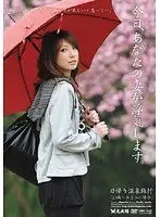 Today, Your Wife Will Commit Infidelity. A Day-Trip To A Hot Spring Resort The Case Of Asami, 25 Years Old