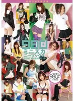 TMA PRICE 980 MINISKIRT KNEESOCKS