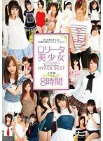 L*****n Beautiful Girls HYPER BEST 8 Hours
