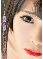 オトナノふぇち 「接写×挑発」