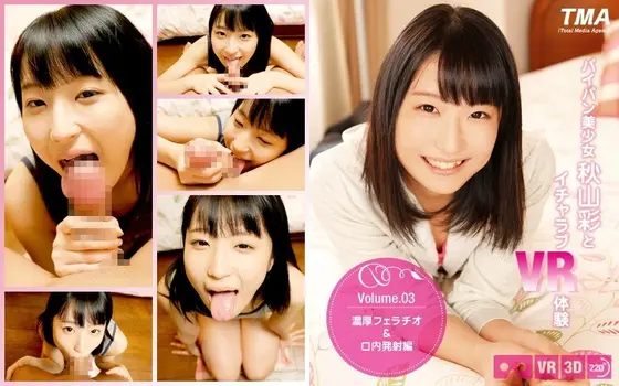 [VR] A Shaved Pussy Beautiful Girl A Lovey Dovey VR Experience With Aya Akiyama Deep And Rich Blowjob Ejaculation Edition