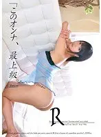 「このオンナ、最上級。Deluxe」DX ＃10