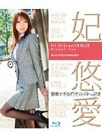 Hi-Vision Venus Yua Kisaki